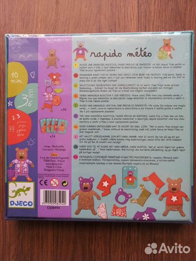 Djeco новая игра