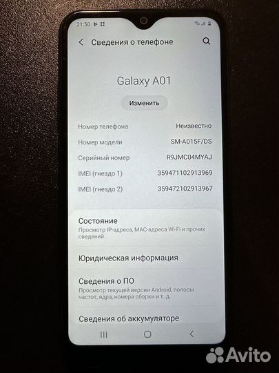 Samsung Galaxy A01, 2/16 гб