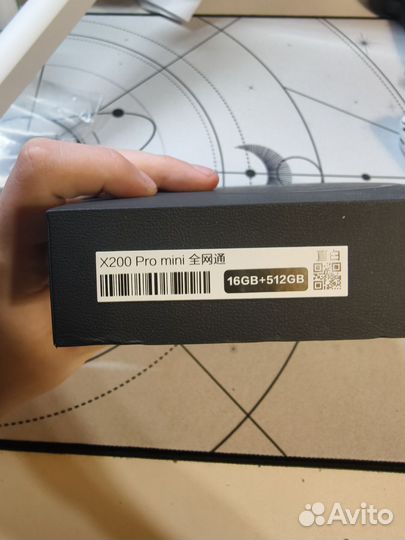 Vivo X200 Pro mini, 16/512 ГБ