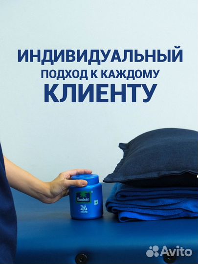 Массаж всего тела