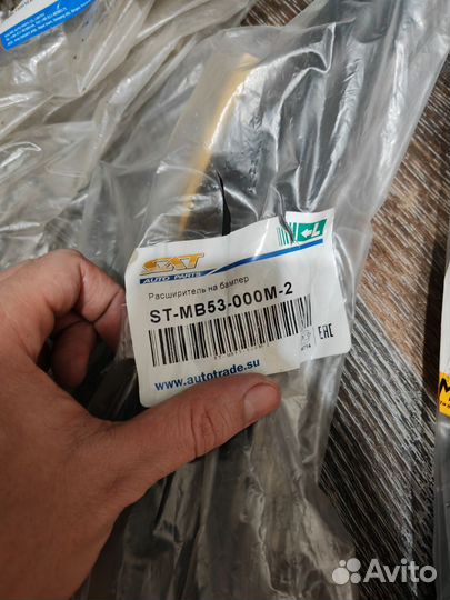 Накладка крыла на сторону Mitsubishi Outlander 3