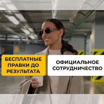 Дипломная, курсовая, ВКР, магистерская диссертация, Улан-Удэ