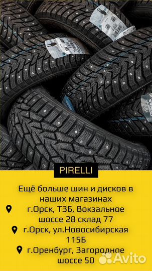 Formula Ice 185/65 R15 88T