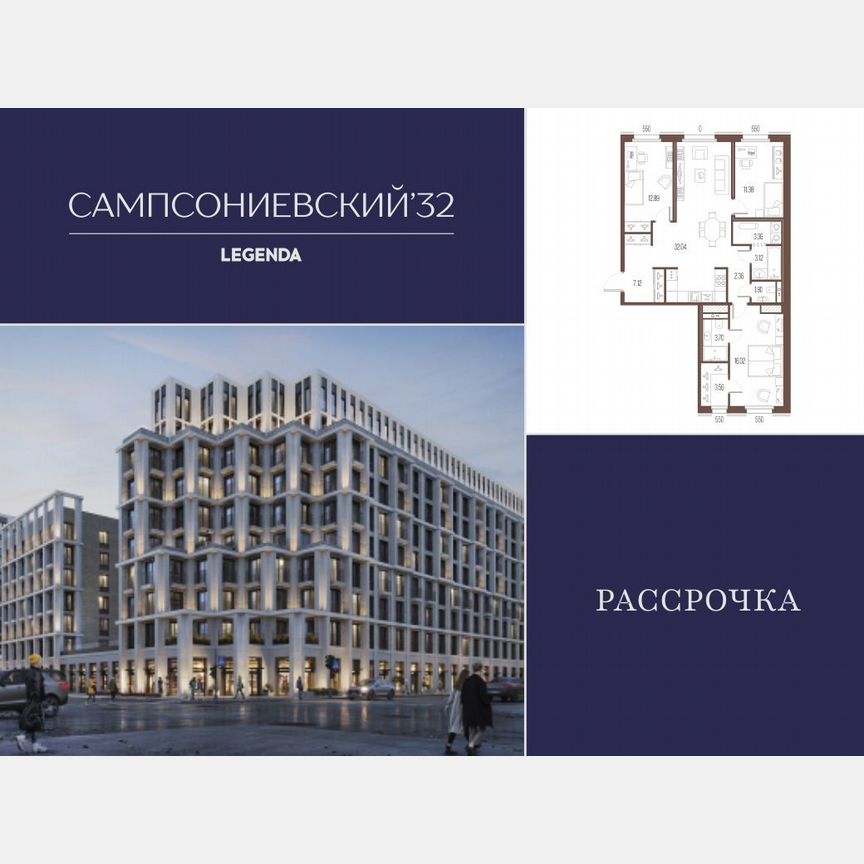 3-к. квартира, 97,5 м², 5/10 эт.