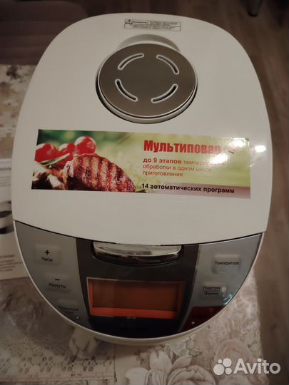 Мультиварка Polaris новая