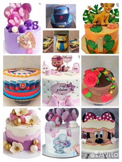 Торты на заказ