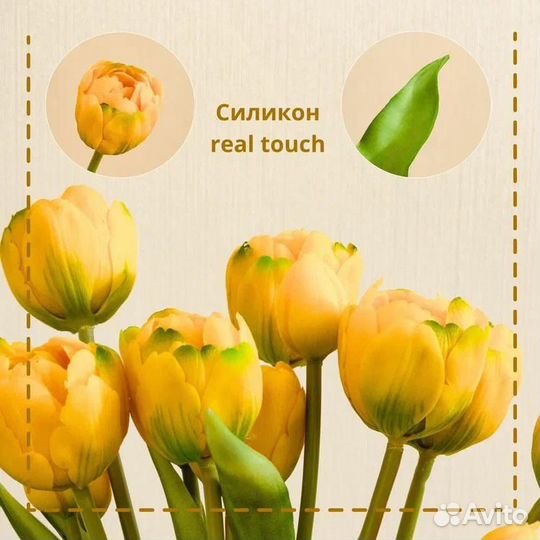 Искусственные цветы тюльпаны