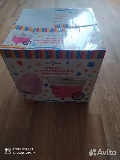 Аппарат для сахарной ваты детский