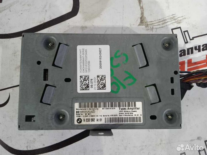 Усилитель магнитофона BMW 7-series F01 F02 F03 F04