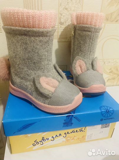 Валенки Kotofey