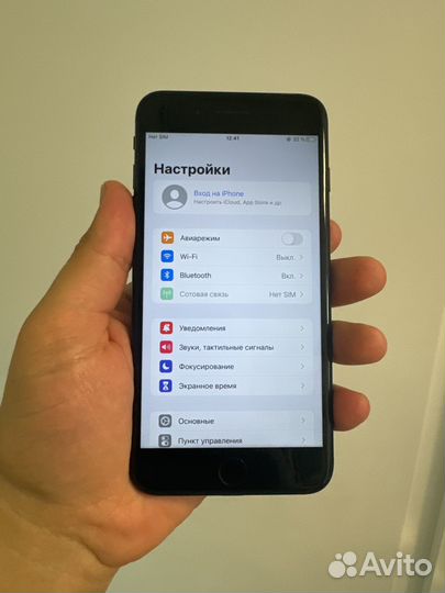 iPhone 7 Plus, 128 ГБ