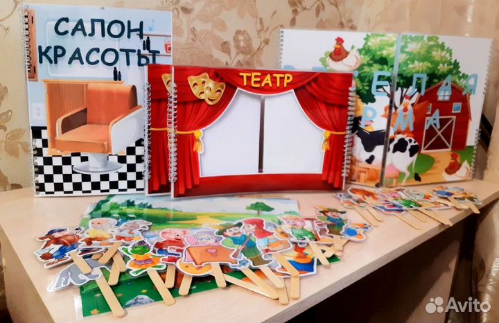Ширма для кукольного театра