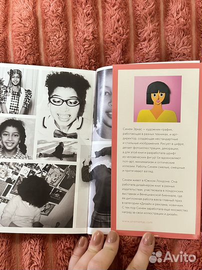 Книга Личное Тело