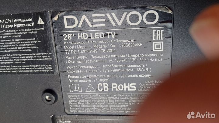 Телевизоры: daewoo и philips