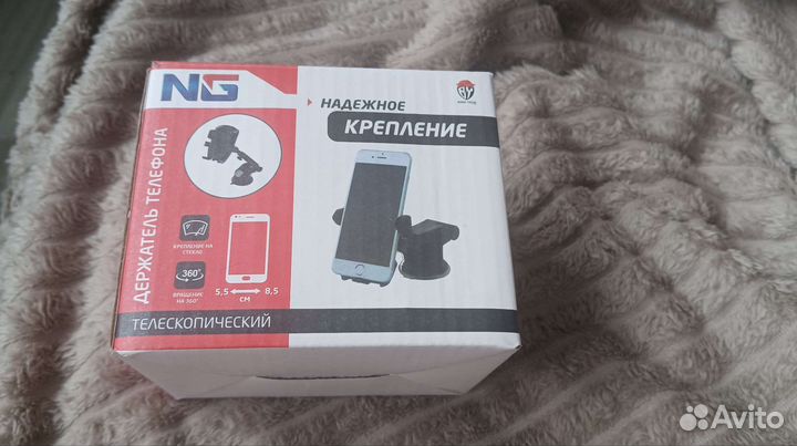 Автомобильный держатель для телефона