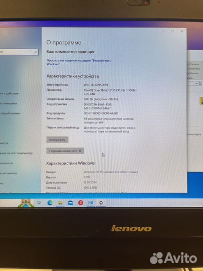 Шустрый моноблок Lenovo ThinkCentre M72z