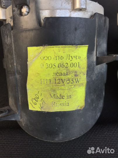 Противотуманки Калина 2