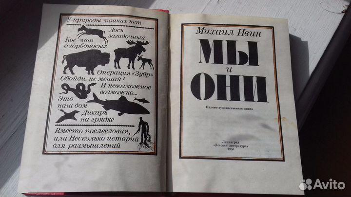 Книжка 