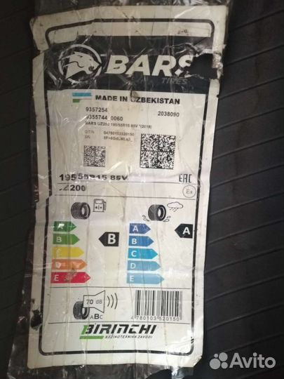 Bars UZ200 195/55 R15 85V