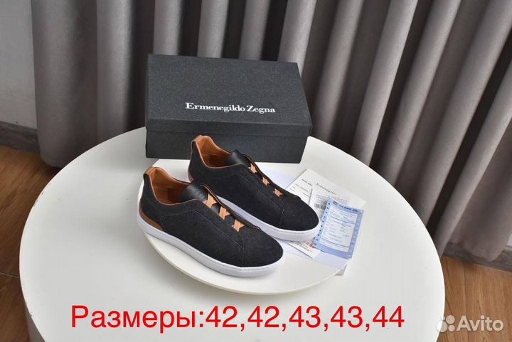 Кроссовки мужские Ermenegildo Zegna в ассортименте