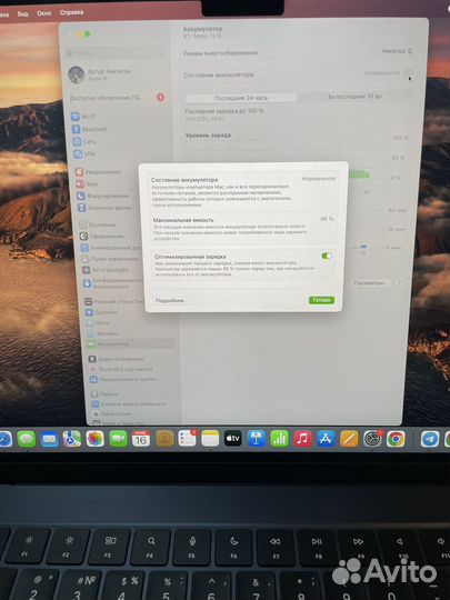 Apple macbook pro 15 2023 m2