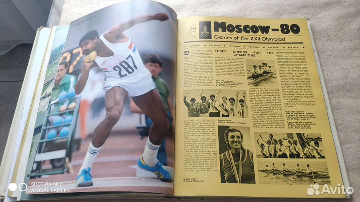 Книга-фотоальбом об Олимпиаде 80