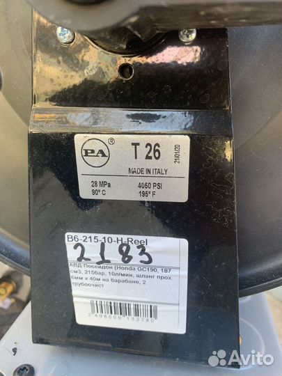 Мойка высокого давления Посейдон в6-215-10-н-reel