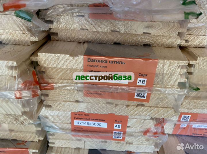 Вагонка штиль