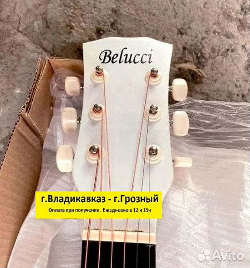 Гитара акустическая 7/8