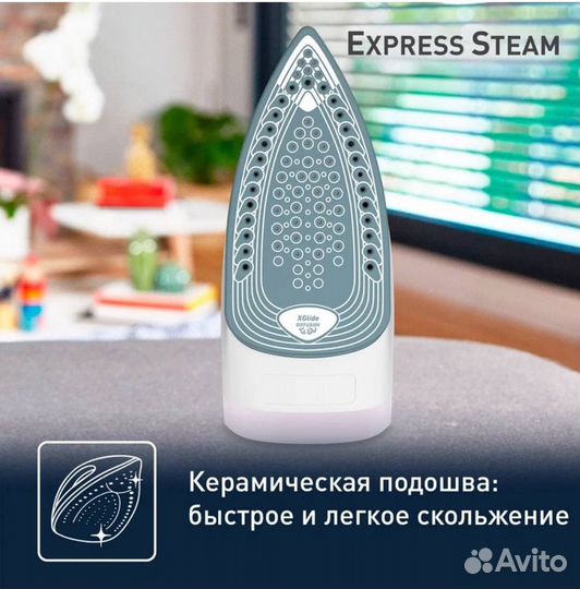 Утюг Tefal FV2837E0 express steam