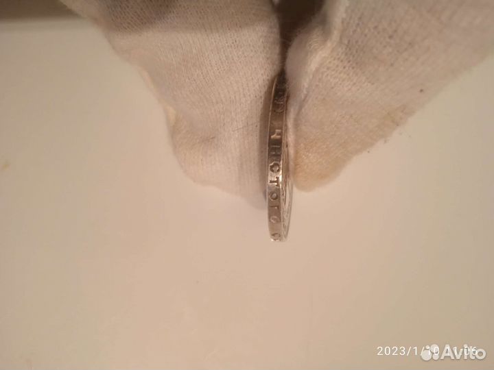 50 копеек 1922 года