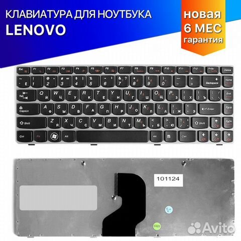 Клавиатура для Lenovo IdeaPad Z450 Z460 Z460A Z460