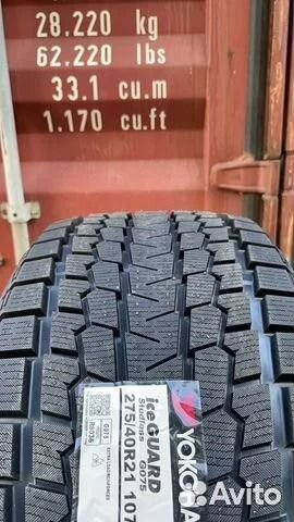 Yokohama Ice Guard G075 275/40 R21 и 315/35 R21 107Q