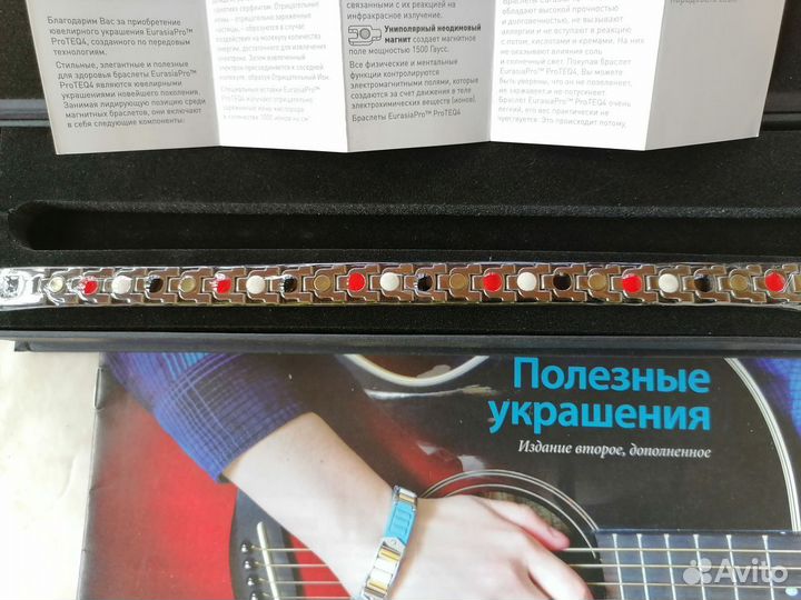 Титановый браслет