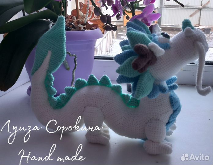 Вязаный дракончик. Символ 2024 года