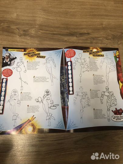 Журналы Человек Паук Герои и Злодеи