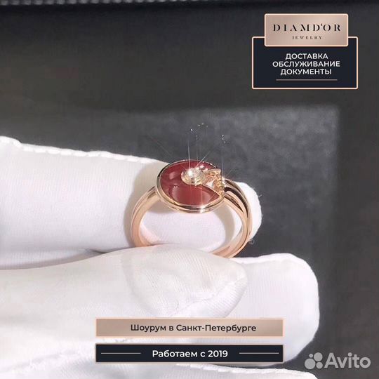 Кольцо Cartier 0,021 ct