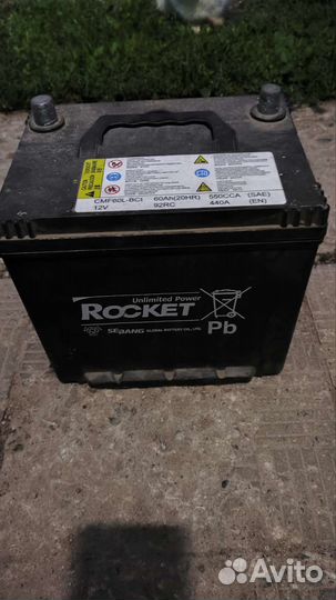 Аккумулятор бу