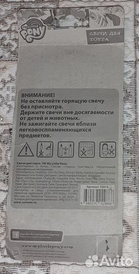 Свечки для торта необычных цветов, 24 шт