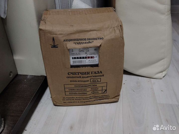 Газовый счетчик g4