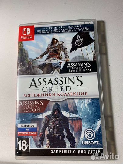 Assassins creed мятежники nintendo switch