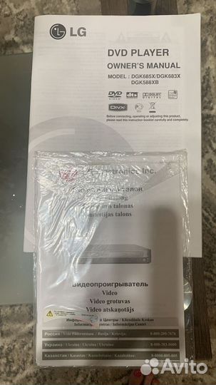 Dvd плеер с караоке LG