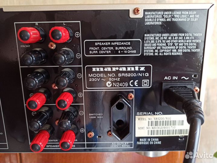 Av ресивер marantz