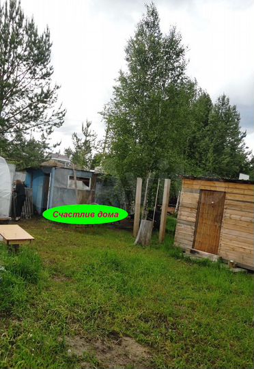 Участок 5,9 сот. (СНТ, ДНП)