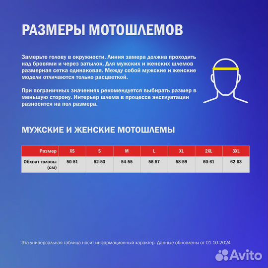 DMD Racer Full Face Helmet Белый