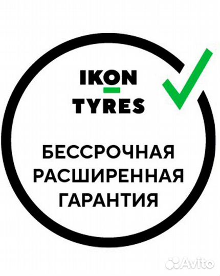 Nokian Tyres Hakkapeliitta R5 SUV 275/55 R20 117R