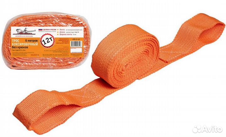 Трос буксировочный лента 12 т, 6 м, без крюков (at
