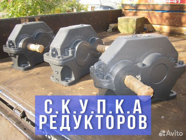 Редуктор 4AD-200
