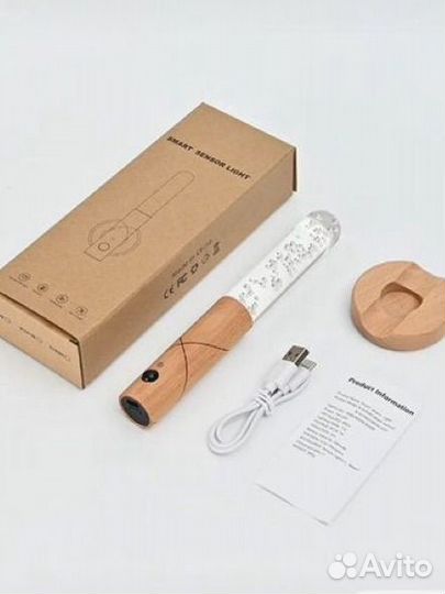 Магнитный деревянный настенный светильник