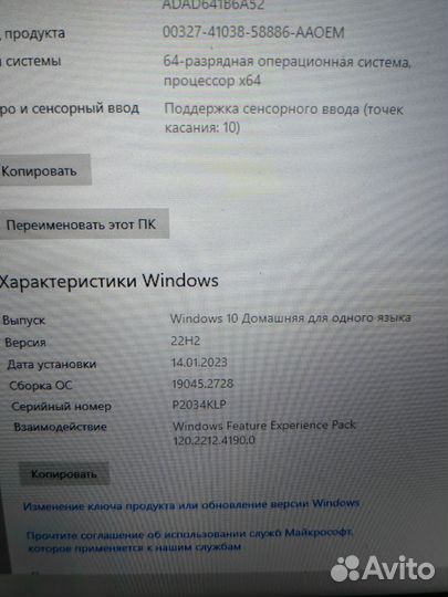 Ноутбук Lenovо miix 320 10 cr